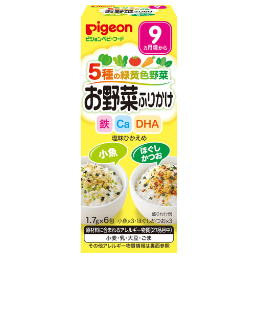 ◎赤ちゃんの お野菜ふりかけ 小魚／ほぐしかつお 離乳食
