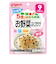 ◎赤ちゃんの お野菜ふりかけ さけ（お徳用） 離乳食