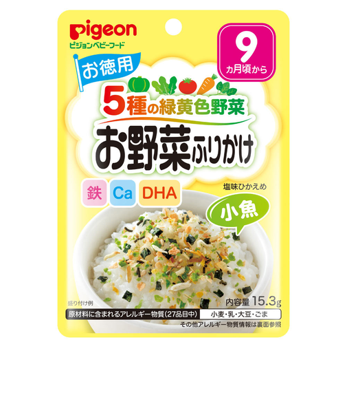 ◎赤ちゃんの お野菜ふりかけ 小魚（お徳用） 離乳食