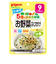 ◎赤ちゃんの お野菜ふりかけ 小魚（お徳用） 離乳食