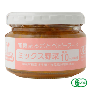 ◎Ofukuro ミックス野菜 離乳食