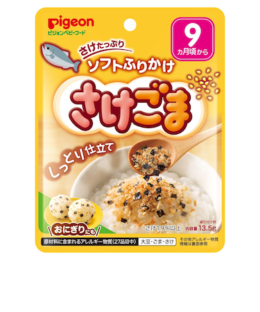 ◎赤ちゃんの ソフトふりかけ さけごま 離乳食