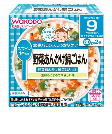 ◎栄養マルシェ 野菜のあんかけ鯛ごはん 離乳食