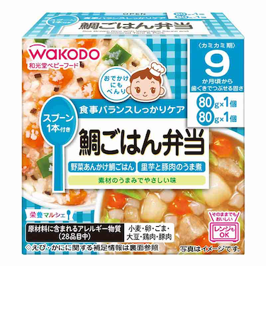 ◎栄養マルシェ 鯛ごはん弁当 離乳食