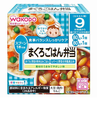 ◎栄養マルシェ まぐろごはん弁当 離乳食