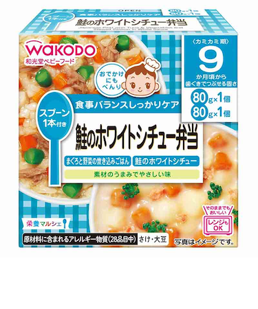 ◎栄養マルシェ 鮭のホワイトシチュー弁当 離乳食