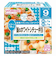 ◎栄養マルシェ 鮭のホワイトシチュー弁当 離乳食