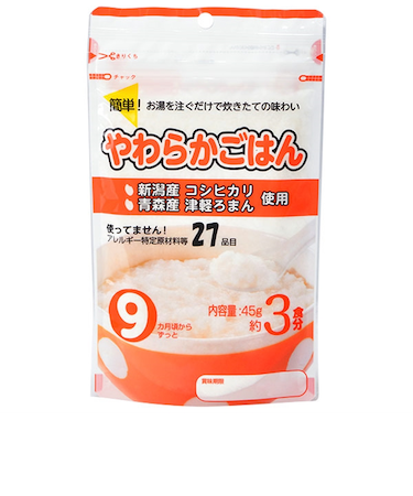 ◎やわらかごはん 離乳食