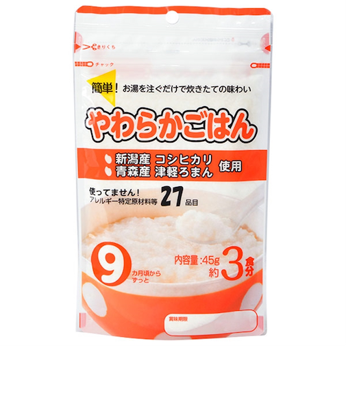 ◎やわらかごはん 離乳食