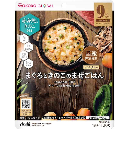 ◎WAKODO GLOBAL まぐろときのこのまぜごはん 離乳食