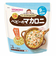 ◎らくらくまんま ベビーのマカロニ 離乳食