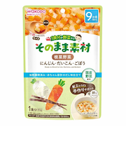 ◎1食分の野菜入り そのまま素材 根菜野菜 離乳食
