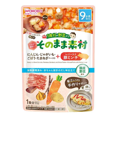 ◎1食分の野菜入り そのまま素材＋レバー入り豚ミンチ 離乳食