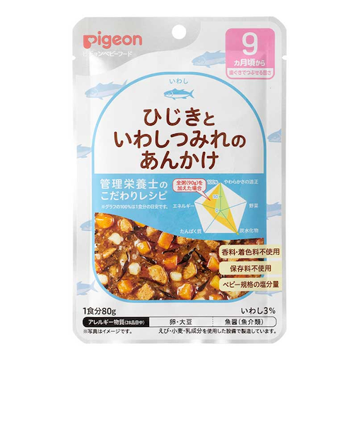 ◎食育レシピR9 ひじきといわしつみれのあんかけ 80g 離乳食
