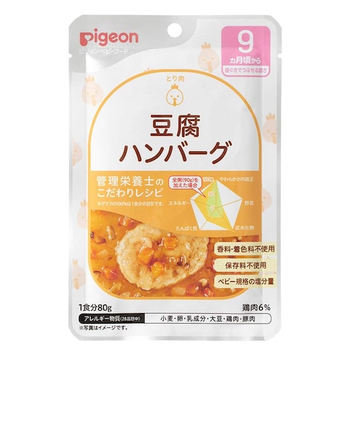 ◎Ofukuro 野菜たっぷり雑炊 離乳食｜アカチャンホンポの通販｜&mall