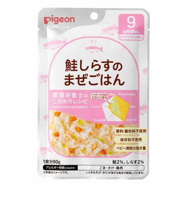 ◎食育レシピR9 鮭しらすのまぜごはん 80g 離乳食