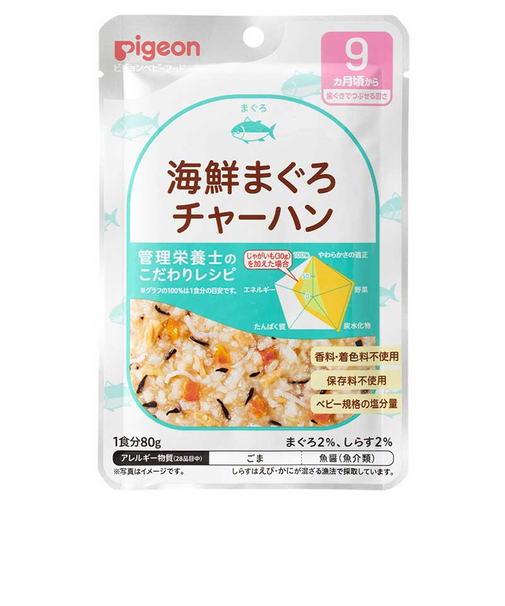 ◎食育レシピR9 海鮮まぐろチャーハン 80g 離乳食