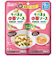 ◎そのままソース 中華 離乳食