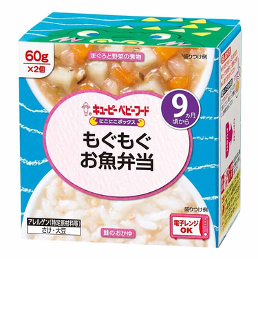 ◎にこにこボックス もぐもぐお魚弁当 離乳食