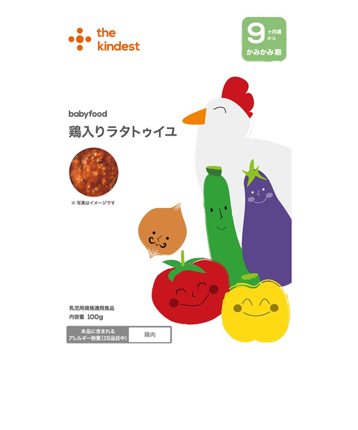 ◎鶏入りラタトゥイユ 離乳食