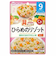 その他499