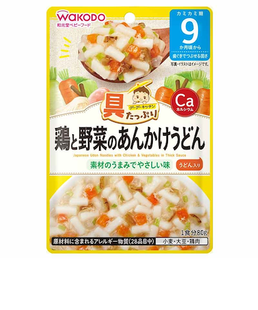 ◎具たっぷりグーグーキッチン 鶏と野菜のあんかけうどん 離乳食