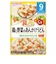 ◎具たっぷりグーグーキッチン 鶏と野菜のあんかけうどん 離乳食