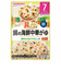 ◎具たっぷりグーグーキッチン 鯛の海鮮中華がゆ 離乳食
