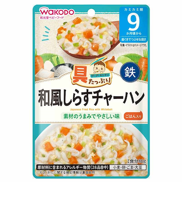 ◎具たっぷりグーグーキッチン 和風しらすチャーハン 離乳食