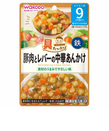 ◎具たっぷりグーグーキッチン 豚肉とレバーの中華あんかけ 離乳食