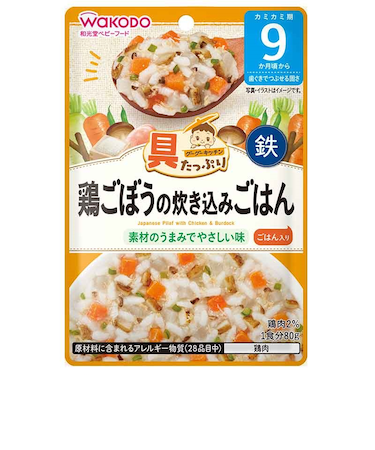 ◎具たっぷりグーグーキッチン 鶏ごぼうの炊き込みごはん 離乳食