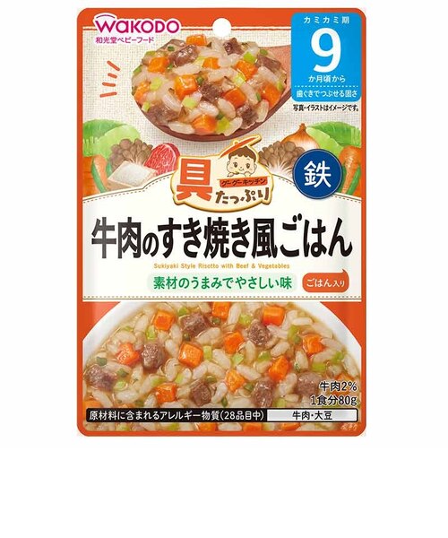◎Ofukuro 野菜たっぷり雑炊 離乳食｜アカチャンホンポの通販｜&mall
