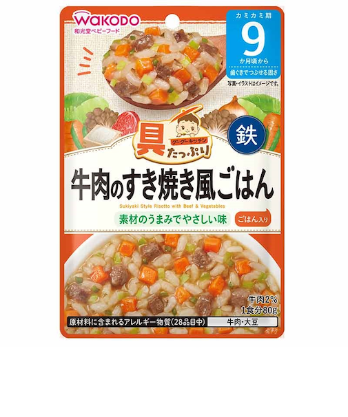 ◎具たっぷりグーグーキッチン 牛肉のすき焼き風ごはん 離乳食