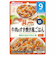 ◎具たっぷりグーグーキッチン 牛肉のすき焼き風ごはん 離乳食