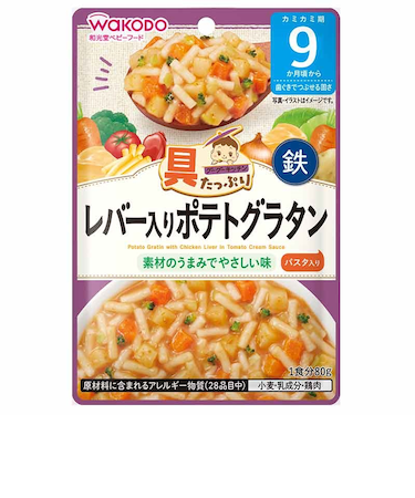 ◎具たっぷりグーグーキッチン レバー入りポテトグラタン 離乳食