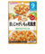 ◎具たっぷりグーグーキッチン 鮭とじゃがいもの和風煮 離乳食