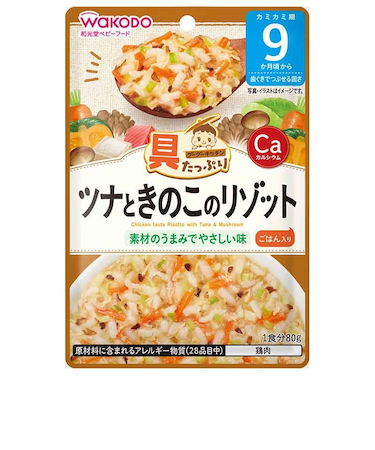 ◎具たっぷりグーグーキッチン ツナときのこのリゾット 離乳食