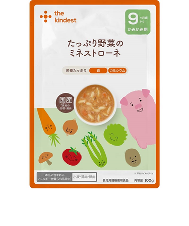 ◎たっぷり野菜のミネストローネ 離乳食