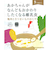 ◎スープストックトーキョー 鶏肉とさつまいものおじや 離乳食