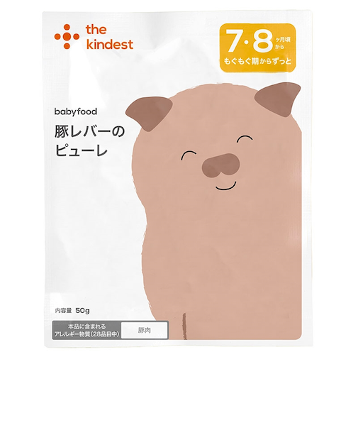 ◎豚レバーのピューレ 離乳食