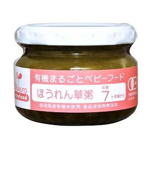◎Ofukuro 野菜たっぷり雑炊 離乳食｜アカチャンホンポの通販｜&mall