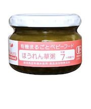 ◎Ofukuro ほうれん草粥 離乳食