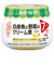 ◎白身魚と野菜のクリーム煮 離乳食