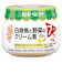 その他499