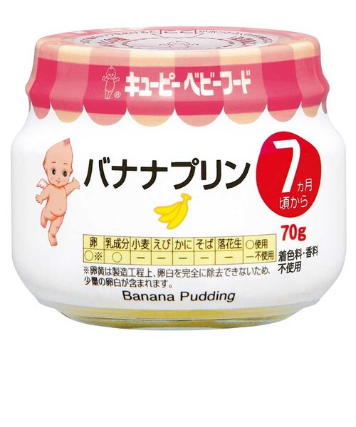 ◎バナナプリン 離乳食｜アカチャンホンポの通販｜&mall（アンドモール