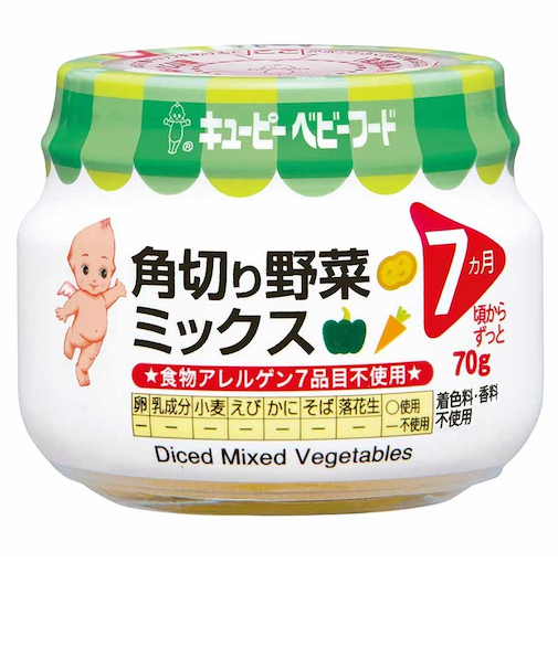 ◎角切り野菜ミックス 離乳食