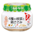◎4種の根菜と鶏ささみ 離乳食