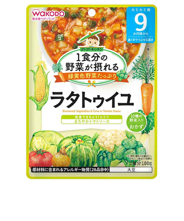 ◎グーグーキッチン 10種の野菜のラタトゥイユ 離乳食