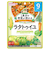 ◎グーグーキッチン 10種の野菜のラタトゥイユ 離乳食