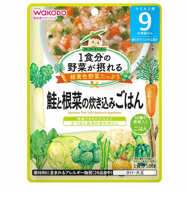◎グーグーキッチン 10種の野菜の鮭と根菜の炊き込み 離乳食